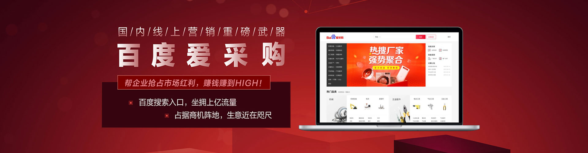 襄城百度推广