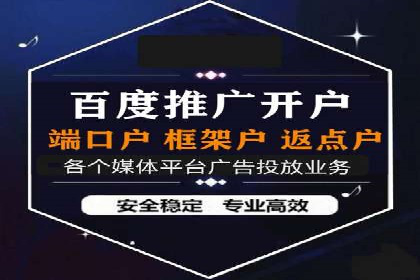 百度推广排名成功案例：教育行业如何利用其获得更多流量