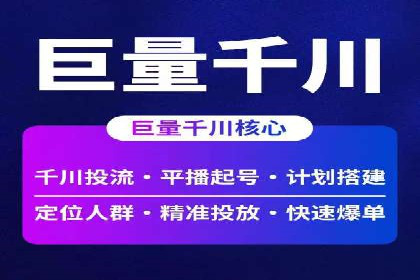 百度推广代理助力企业提升品牌影响力